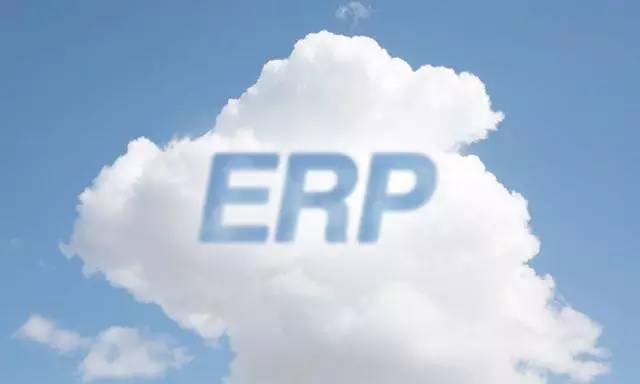 ERP,ERP系统,ERP实施成本